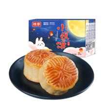 桃李 小月饼礼盒 500g