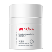 薇诺娜高保湿修护面霜50g（干皮补水锁水乳液护肤品）