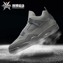 百亿补贴：NIKE 耐克 Air Jordan 4 男子实战篮球鞋 FQ7928-001