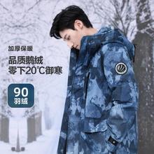 BOSIDENG 波司登 都市运动风连帽鹅绒外套秋冬保暖防寒潮流羽绒服男