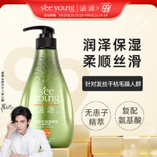 seeyoung 滋源 无患子润泽香氛 洗发水400ml 买二送二