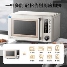 Midea 美的 微烤炸一体机变频家用微波炉烤箱一体空气炸烘焙小型新品F5