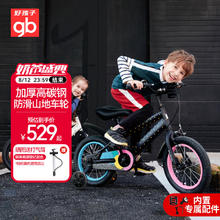 gb 好孩子 儿童自行车 黑金三角 16寸
