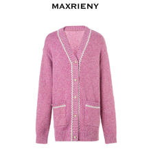 MAXRIENY 精致复古感小香廓形宽松毛织开衫毛衫
