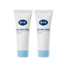 戴可思婴儿金盏花面霜滋润补水润肤乳保湿霜