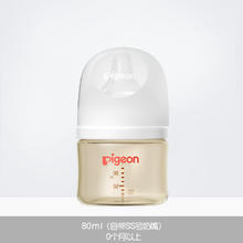 88VIP会员：Pigeon 贝亲 自然实感第3代PRO系列 PPSU奶瓶 160ml SS号奶嘴