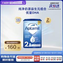 【自营】英国爱他美婴儿配方奶粉2段6-12月宝宝乳粉 800g*2罐装