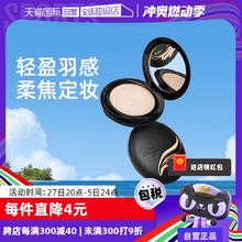【自营】Mistine蜜丝婷粉饼散粉干湿两用持久定妆粉防水控油遮瑕