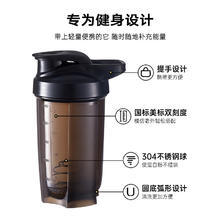 88VIP会员：Beisesi 贝瑟斯 摇摇杯 400ml