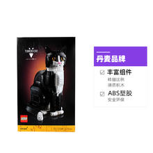 LEGO 乐高 21349燕尾服猫成人儿童拼装积木玩具生日礼物