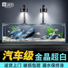 京东PLUS：yee 意牌 金晶超白缸 超白玻璃 60*40*40cm