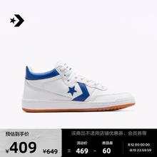 CONVERSE 匡威 Fastbreak Pro 男女中帮滑板鞋 A09867C