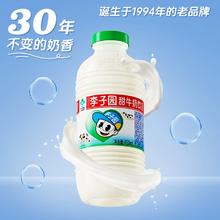 李子园甜牛奶多口味可选450ml*10瓶