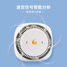 青鸟消防 鸟消防 独立式烟感烟雾报警器 3年款