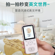 Listeneer 倾听者 K5 智能复读机 蒂芙尼蓝 64G