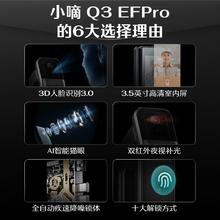 DESMAN 德施曼 猫眼大屏智能锁3D人脸识别智能锁指纹锁小嘀Q3EFPro