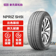NEXEN 耐克森 轮胎 185/60R15 84H SH9i 适配新捷达/新polo/标致207/丰田雅力士
