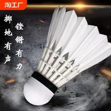 羽毛球正品12耐打王羽室外训练比赛专用防风发光尼龙球6耐用专业