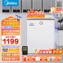 Midea 美的 时光Pro冷柜-40℃ BD/BC-100KGEMT(E)