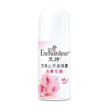 Enchanteur 艾诗 止汗露 40ml