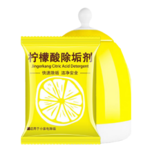 柠檬酸清洗剂 工具笼子食品级除垢剂家用安全清洁10g 柠檬酸【5包装】