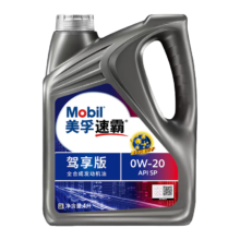 京东百亿补贴：美孚（Mobil）美孚速霸驾享版 全合成汽机油 0W-20 SP 4L 线上专属款 汽车保养