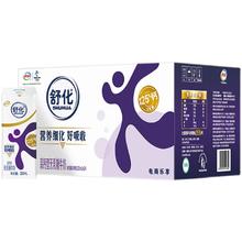 yili 伊利 舒化全脂牛奶220ml*24盒