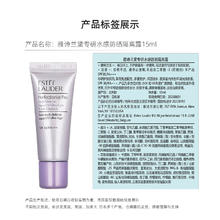 ESTEE LAUDER 雅诗兰黛 专研水感防晒隔离露15ml不刺激不闷痘