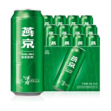 限地区，88VIP:燕京啤酒 8度500ml*12瓶 冰爽啤酒