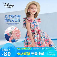 限移动端：Disney 迪士尼 童装儿女童短袖连衣裙木耳边油画田园六一裙子24夏DB321RE13浪130