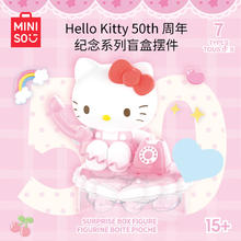 MINISO 名创优品 Hello Kitty 50th 周年纪念系列盲盒摆件端盒送礼好物 单盒（随机不指定）