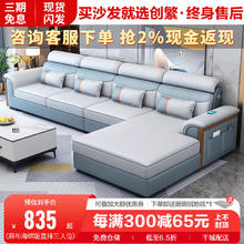 创繁 沙发现代简约可拆洗布艺沙发组合客厅小户型科技布沙发家具 直排三人位2.15米 麻布/海绵座包