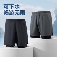 百亿补贴：YANXUAN 网易严选 运动泳裤