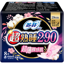 PLUS会员：Sofy 苏菲 超熟睡超薄裸感肌超长卫生巾290mm 8片