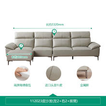 QuanU 全友 现代简约大小户型三人位直排皮艺沙发客厅贵妃真皮沙发112023
