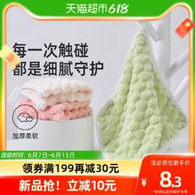88VIP会员：GRACE 洁丽雅 毛巾挂钩方巾A类比纯吸水棉柔软儿童宝宝小毛巾擦手面巾2条