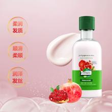 莱盾果真缤纷护发素250ml
