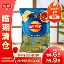 Lay's 乐事 薯片鲍汁烩明虾味60g