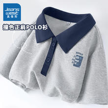 JEANSWEST 真维斯 KMV真维斯polo衫短袖t恤女2024新款夏季修身正肩撞色翻领短款上衣