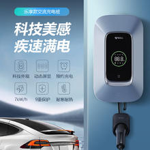 BULL 公牛 新能源汽车交流充电桩动态屏显 7KW乐享款 含10米安装