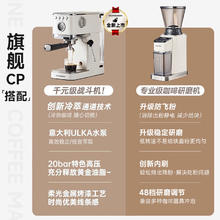 Schneider 施耐德 意式半自动浓缩咖啡机 低温冷萃20Bar泵压蒸汽奶泡可拉花 48档研磨+水泵