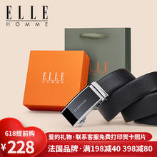 ELLE HOMME 法国品牌皮带男士真皮自动扣
