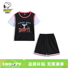 SNOOPY 史努比 夏季中性速干男女童休闲假两件大童短袖套装篮球套装 黑色 110（28-32斤/100-110cm）