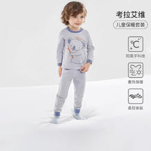 OUYUN 欧孕 婴儿秋衣套装 考拉艾维