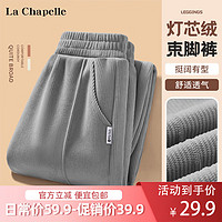 La Chapelle 儿童灯芯绒休闲运动卫裤 特价清仓