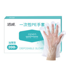 plus会员：洁成 一次性手套 食品级200只*2盒
