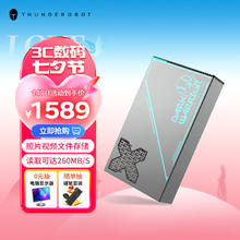 ThundeRobot 雷神 14TB移动硬盘桌面式存储 3.5英寸 大容量 高速 type-c3.1 机械硬盘兼容Mac外置外接