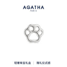 AGATHA 法式镂空小狗银耳钉女 银爪印单只