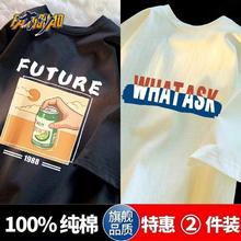 100%纯棉2024夏季新款港风t恤男短袖潮牌ins潮宽松百搭五分袖体恤
