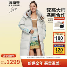 BOSIDENG 波司登 冬季羽绒服男女款90绒长款时尚宽松外套B20143650E 云梦蓝/褚石棕561A 160/84A